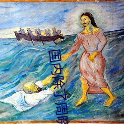 国内除(除)了周晓琳还有(有)谁 跟周(周)晓琳(琳)一样(樣)还有谁(誰)
