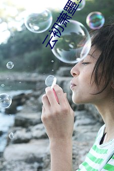 云初萧墨全文免费阅读