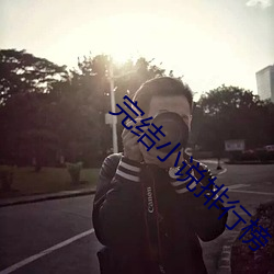 完结小说排行榜