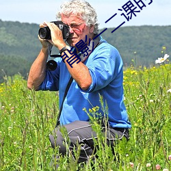 背影一二(èr)课时(shí)教案