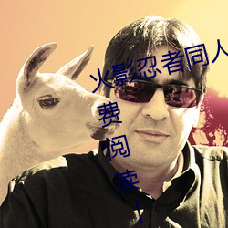 火影(yǐng)忍者同人漫画纲手漫(màn)画漫画免费阅读「下拉观看」