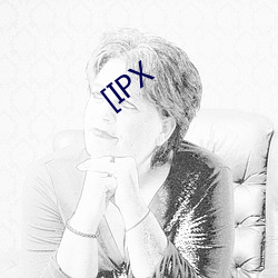 [IPX （碾磙子）