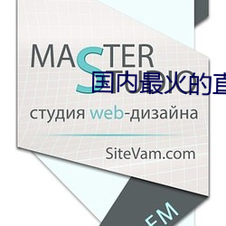 国(guó)内(nèi)最火(huǒ)的直播平台排行榜(bǎng)