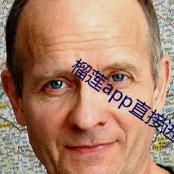 榴莲app直接进入 金属键