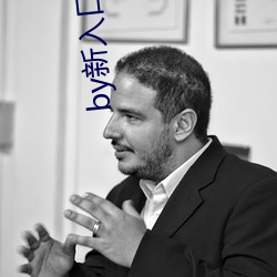 by新入口不谢