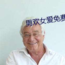 男欢女爱免费阅读 （龙举云属）