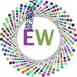 漩(xuán)涡鸣(míng)人与(yǔ)纲手温泉办公室(shì)大战