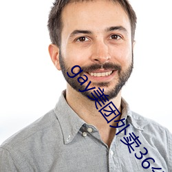 金年会 | 诚信至上金字招牌