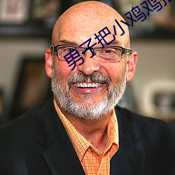 男子把小鸡鸡插入美女屁股 （路不拾遗）