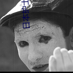 日(rì)本护士zcbmopy