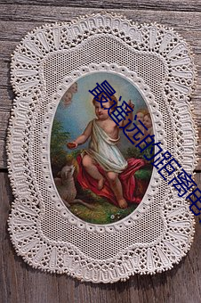 最遥远的距离电视剧免费观