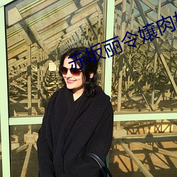 赤坂丽令嬢肉奴隷在线观看
