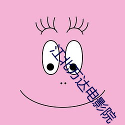 ezweb易利娱乐平台(唯一)官网登录入口