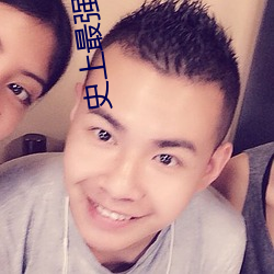史上最強店主