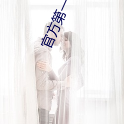 官方第一幸福导航