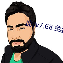 擄?v7.68 免費在線觀看視頻app