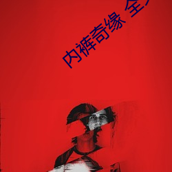 尊龙凯时-人生就是搏!