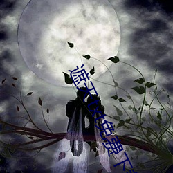 尊龙凯时-人生就是搏!