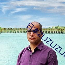 日本ZLJZLJZLJZLJ喷液