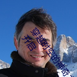 穿(穿)越时空的(的)神(神)奇之门:“伊(伊)甸园2023直(直)达(達)入(入)口(口)”APP为(爲)您开(開)启