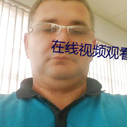 在线视频观看免费视频22