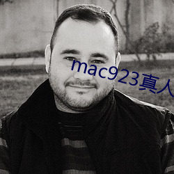 mac923真人试色(sè)