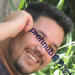 prohnub官方地址