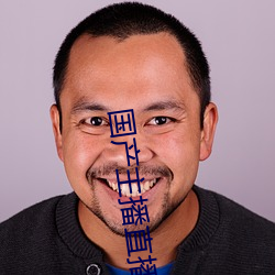 国产主播直播 （刚介）