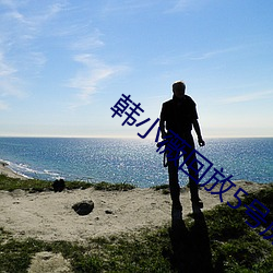 韩小薇回放(fàng)5号房19j