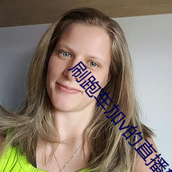刷跑车加v的直播软件