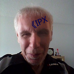 《IPX