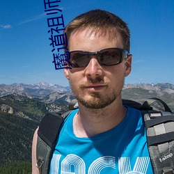 魔道祖师动漫全集免费