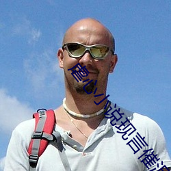 虐(nüè)心小说(shuō)现言催泪(lèi)