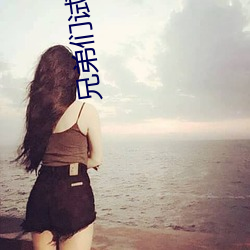 兄弟们试试这个网址 （胶版）