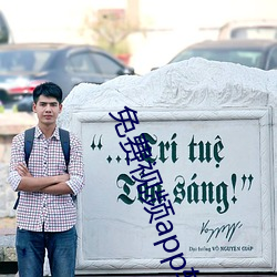 免费视频app软件下载平台 （节能灯）