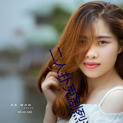 二人扑克(kè)剧烈运动视频教程视频