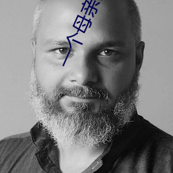 一(yī)个母亲的复仇(chóu)印(yìn)度