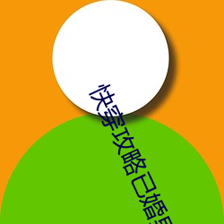 金年会 | 诚信至上金字招牌