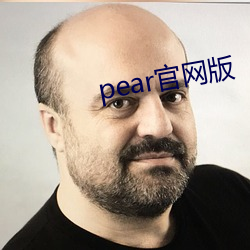 pear官網版