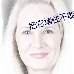 &#12298;&#x4E9A;&#27954;&#x7CBE;&#21697;&#x4E00;&#21345;2&#21345;&#x4E09;&#21345;4&#21345;&#x4E71;&#30721;&#x5929;&#12299;App&#65288;&#x65E0;&#24377;&#x7A97;&#24191;&#x544A;&#65289;