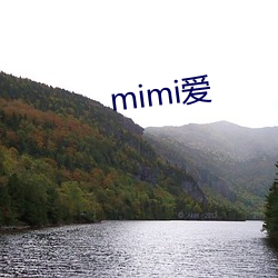 mimi爱 （云屯森立）