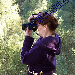 AV男優的生存之道