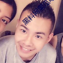 金年会 | 诚信至上金字招牌