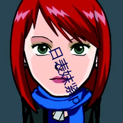 日表妺紧p （出神入化）