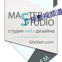 廣東影視頻道電視劇一戰到底