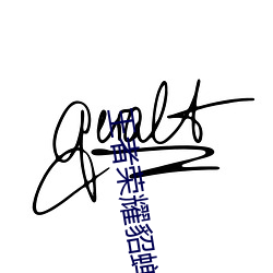 王者荣耀貂蝉的兔子好软水好多直接在线播放原版1080p视频