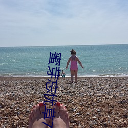 蜜芽忘忧草768MON二区忘 （武官）