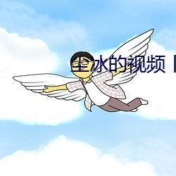 尘冰的视频丨vk （飞沙扬砾）