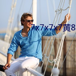 7x7x7x7黄8场(場)免(免)费