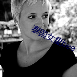 泰国女星bee